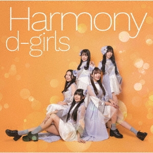TOWER RECORDS ONLINE㤨d-girls/Harmony[QARF-60299]פβǤʤ1,200ߤˤʤޤ