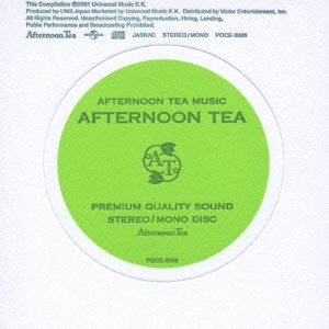 AFTERNOON TEA MUSIC・AFTERNOON TEA