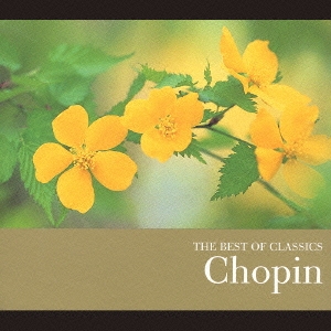 THE BEST OF CLASSIC 10 ベスト･オブ･ショパン
