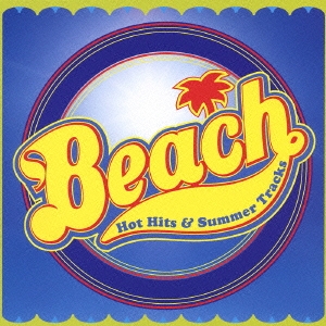 ビーチ Hot Hits & Summer Tracks