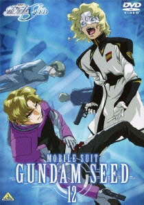 機動戦士ガンダムSEED 12