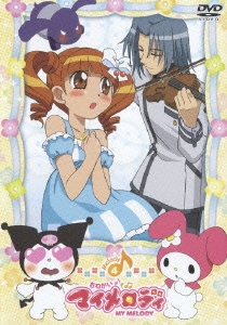 おねがいマイメロディ Melody 4