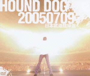 ハウンド・ドッグ/HOUND DOG 20050709 日本武道館帰還