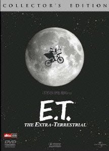 「E.T.」 コレクターズ・エディション＜初回生産限定版＞