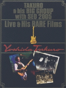 吉田拓郎/TAKURO & his BIG GROUP with SEO 2005 Live & His RARE 