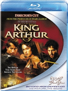 キング・アーサー ディレクターズ・カット版