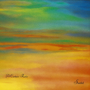 セックステット