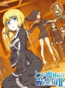 とある魔術の禁書目録II 第2巻 ［Blu-ray Disc+CD-ROM］＜初回限定版＞
