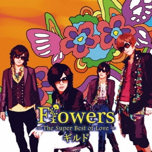 /Flowers The Super Best of Love CD+DVDϡA[EAZZ-116]