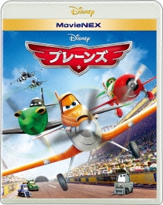 プレーンズ MovieNEX ［Blu-ray Disc+DVD］