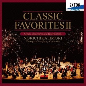 クラシック･フェイバリッツ II 「珠玉のオペラ序曲･間奏曲集」