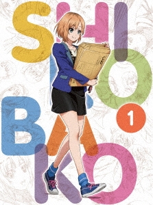 SHIROBAKO Blu-ray プレミアムBOX vol.1 ［3Blu-ray Disc+3CD］＜初回版＞