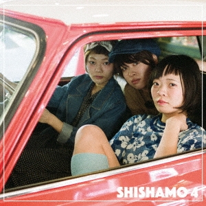 SHISHAMO/SHISHAMO 4[UPCM-1404]