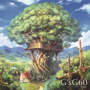 G'sG60 ～スタジオジブリピアノメドレー60min.～