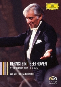 ベートーヴェン:交響曲第3番≪英雄≫・第4番・第5番≪運命≫＜期間限定版＞