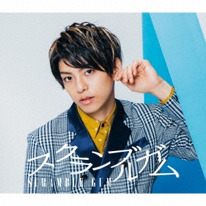 夜明けの1ページ＜石川凌雅盤＞