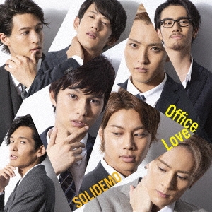 Office Love ［CD+DVD］＜SOLID盤＞