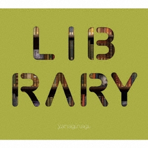 やなぎなぎ ベストアルバム -LIBRARY- ［CD+Blu-ray Disc］＜初回限定盤＞