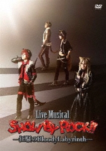 Live Musical「SHOW BY ROCK!!」-狂騒のBloodyLabyrinth-