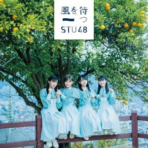 STU48/Ԥ CD+DVDϡסType B[KIZM-90569]