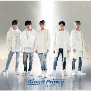 King & Prince/君を待ってる ［CD+DVD］＜初回限定盤A＞