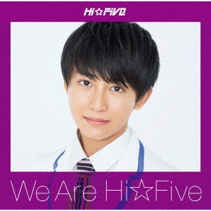 We are Hi☆Five＜野口友輔盤＞