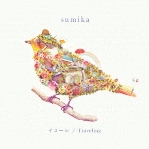 sumika/イコール/Traveling＜初回生産限定盤＞
