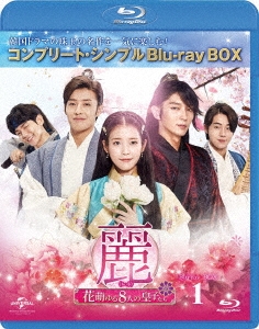 Lee Joon Gi/쥤˨8ͤιĻҤ BOX1㥳ץ꡼ȡץBlu-ray BOX 3Blu-ray Disc+DVDϡָǡ[GNXF-2456]