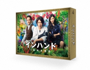 山下智久/インハンド DVD-BOX