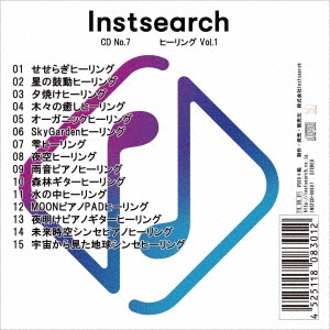 Instsearch CD No.7 ҡ Vol.1[INSTCD-00007]