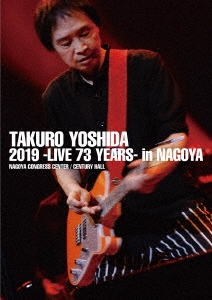 吉田拓郎 2019 -Live 73 years- in NAGOYA / Special EP Disc 「てぃ～たいむ」 ［DVD+CD］