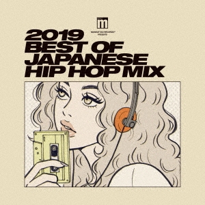 Manhattan Records presents 2019 BEST OF JAPANESE HIP HOP MIX