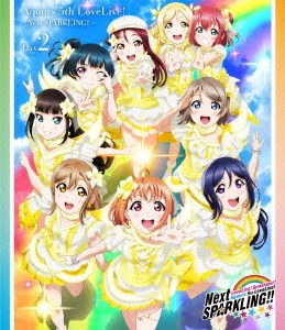 Aqours ラブライブ サンシャイン Aqours 5th Lovelive Next Sparkling Day2