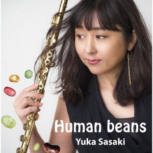 ͥ/Human beans[YUKA-50]