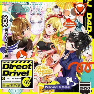 Happy Around!/D4DJ 1st Album Direct Drive![BRMM-10261]
