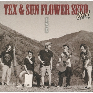 TEX & SUN FLOWER SEED BEST 「100年後の世界」