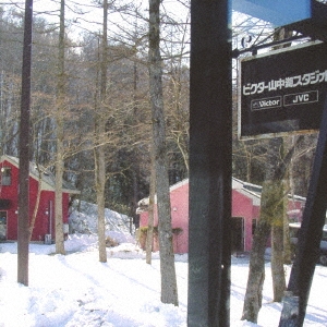 キモチワツタワル