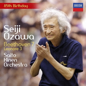 ベートーヴェン:交響曲第7番&レオノーレ序曲第3番 ［UHQCD x MQA-CD］＜生産限定盤＞