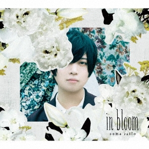 in bloom ［CD+PHOTOBOOK］＜PHOTOBOOK盤(初回生産限定盤)＞