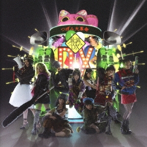 TOWER RECORDS ONLINE㤨֤Ĥܤ̿/ǶĤܤDX CD+DVD+֥ååȡϡType-A[YRCN-95342]פβǤʤ3,500ߤˤʤޤ