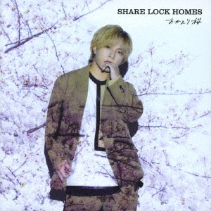 SHARE LOCK HOMES/Type-K[MUCD-5385]