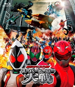 仮面ライダー×スーパー戦隊 超スーパーヒーロー大戦 コレクターズパック [DVD] n5ksbvb