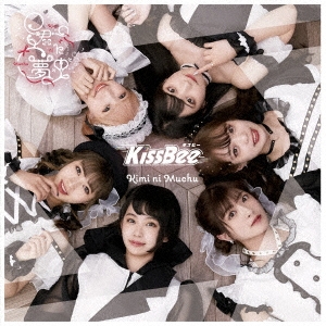 Kiss Bee/̴Type-B[KISSB-181]