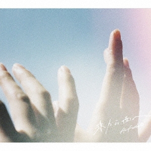 東から西へ [CD+Blu-ray Disc]＜初回生産限定盤＞