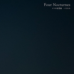 Four Nocturnes(4つの夜想曲)