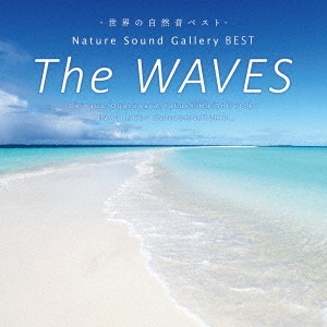 THE WAVES ֥/ Nature Sound Gallery BEST[DLNW-901]