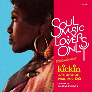 SOUL MUSIC LOVERS ONLY:Masterpieces Of kickin DJ'S CHOICE 1968-1977＜期間限定特別定価盤＞