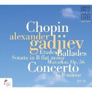 アレクサンダー・ガジェヴ～第18回ショパン国際ピアノ・コンクール・ライヴ