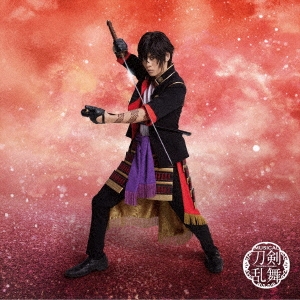 パライソ [DVD] ミュージカル 刀剣乱舞～静かの海のパライソ