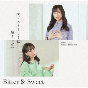 Bitter &Sweet/֥ȡ꡼ϻϤޤʤ(2022) CD+Blu-ray Discϡס[PKCP-05321]